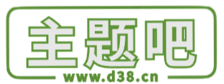 主题吧